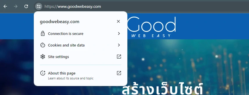 SSL Goodwebeasy